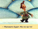 malovato-budet-ortodoksy-trebuyut-bolshe-deneg-u-netaniyanu-23242-show.png