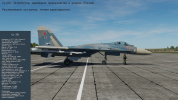 SU-27 OSMOTR DCS.png