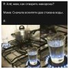 Как отварить макароны.jpg