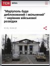 Захват-2.jpg