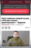 Захват-3.jpg