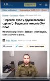 Захват-4.jpg