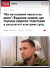 Захват-9.jpg