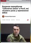 Захват-14.jpg