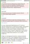 Захват-1.jpg