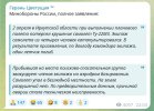 Захват-1.jpg