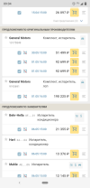 Screenshot_20250408-090407.png