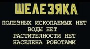 Планета.jpg