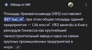 Screenshot_2025-10-14-17-40-03-612_com.android.chrome-edit.jpg