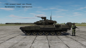 DCS T-90A OSMOTR.png
