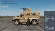DCS MRAP MAxxPro OSMOTR.png