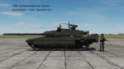 DCS T-90M OSMOTR.png