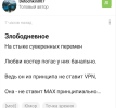 1774120970673.png