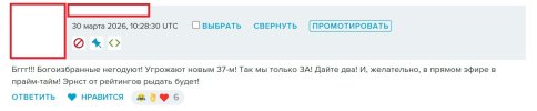 Захват-1.jpg