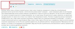 Захват-4.jpg
