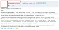 Захват-5.jpg