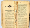 IMG_20260425_220343.png