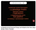 Захват-1.jpg