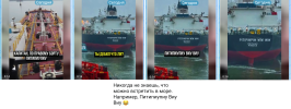 Питипиу Виу Виу.png