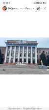 Screenshot_20260619_203819_com_yandex_browser_YandexBrowserMainActivity.jpg