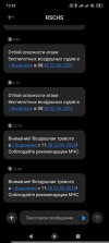 Screenshot_2026-06-22-12-33-49-207_com.android.mms.jpg