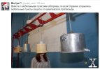 Защита укров от москальской пропаганды.jpg