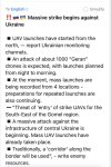 ru-pov-start-of-massive-attack-reported-rvvoenkors-telegram-v0-8ph6pexwznah1[1].jpeg