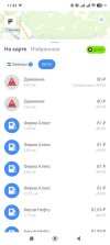 Screenshot_2026-07-04-11-43-14-768_com.idamob.tinkoff.android.jpg