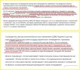 Захват-1.jpg