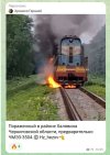 Захват-2.jpg