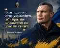 Педалик Цыцыроныч.jpg