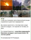 Захват-3.jpg