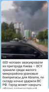 Screenshot_20260706-202316.png