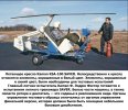 Kaman KSA-100 SAVER-1.jpg