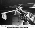 Kaman KSA-100 SAVER-3.jpg