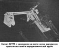 Kaman KSA-100 SAVER-4.jpg