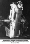 Kaman KSA-100 SAVER-6.jpg