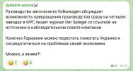 Захват-11.jpg