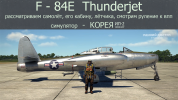 K-Y F-84 OSMOTR RD.png