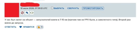 Захват-1.jpg