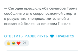 Screenshot_20260712-201351.png