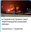 Screenshot_20260714-095051.png