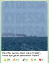Захват-1.jpg