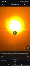 Screenshot_2026-07-17-22-00-00-010_ru.oneme.app.jpg
