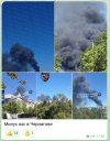 Захват-1.jpg