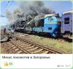 Захват-4.jpg
