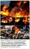 Захват-7.jpg