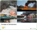 Захват-1.jpg