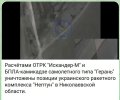 Захват-2.jpg