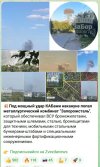 Захват-1.jpg